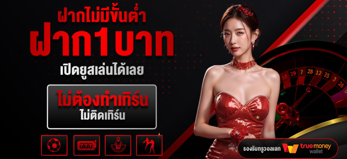rubycrown pro3