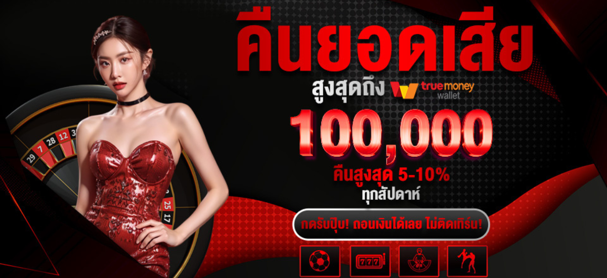 rubycrown pro1